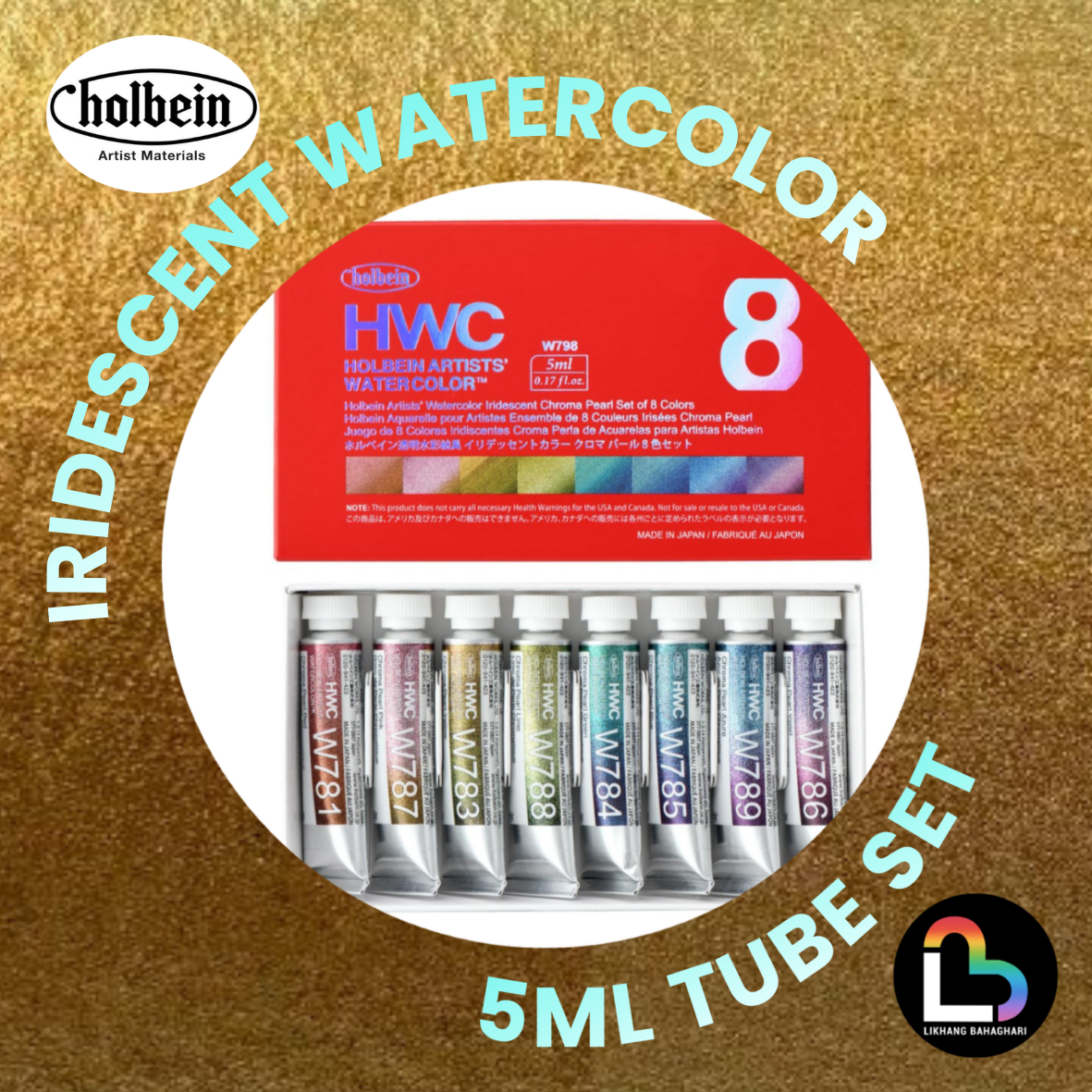 Holbein Watercolor Iridescent Colors 5ml 8 Color Set